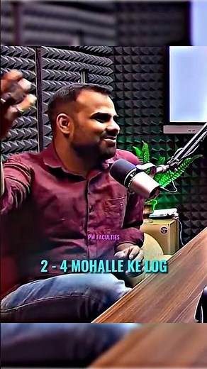 Class ka Gunda😈 ‪@mrsir-physics‬ #physicswallah #ashortaday