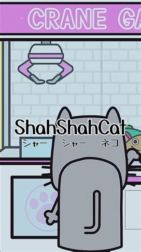 クレーンゲームとネコ