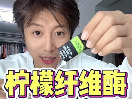 馋嘴也没事 有了它可以随便吃大餐五盒更有性价比#Smeal柠檬纤维酶 #smeal