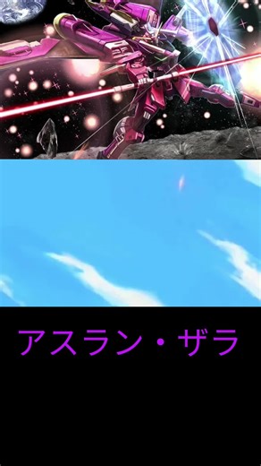 Infinite Justice Gundam and Athrun Zala in SEED Destiny