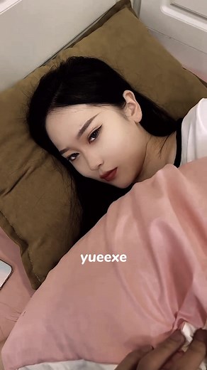 给了他钱然后他就去睡觉了😅#yueexe #chinesegirls