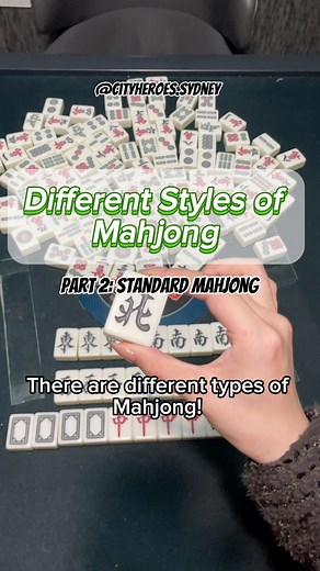 🌟 Did you know there are different types of Mahjong? 🌟 Today, let's dive into Standard Mahjong, a classic version that consists of 136 tiles! 🀄️✨ Stay tuned for more Mahjong insights! #cityheroes #mahjong #mahjongways2 #麻将 #mahjongtutorial #mahjongroom #MAHJONGTABLE #sydneylife #sydneyentertainment | CityHeroes Pool & Billiards