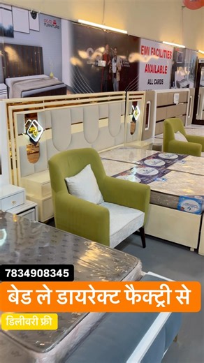 #furniture #sofa #bed #online #interiordesign #home #shopping