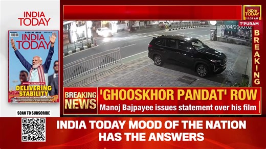 #LIVE | Watch the top news and headlines at this hour | #ITLivestream | India Today