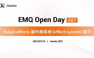 fused-effects 副作用系统（effect system）简介