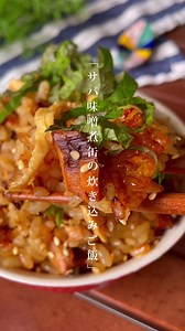 鯖の味噌煮缶を使った簡単炊き込みご飯レシピ