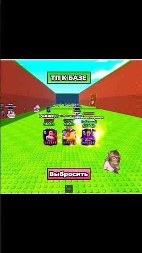 How to get the BEST Football Cards in Roblox!⚽️🔥#Roblox #RobloxFootball #Gaming #Shorts