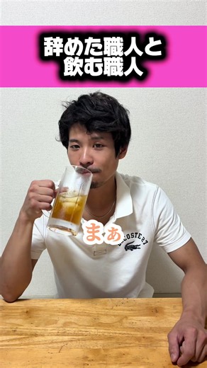 職人あるある｜現場でよくある場面まとめ
