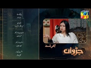 Judwaa Episode 31 Teaser part 2| Judwaa Episode 31 Promo Tonight| HumTV Drama