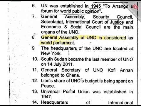 "UNO Introduction in Urdu""What is UNO? Explained in Urdu""UNO Complete Information