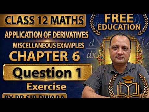 Class 12 maths 👉miscellaneous exercise on chapter 6 👈question number 👉1 👈exercise 👈 by PR sir dwara