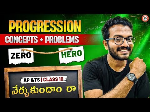 Progression ( Concepts + Problems )| Class 10th | AP & TS Board