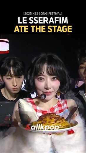 On December 19, 2025, at the KBS Song Festival, LE SSERAFIM delivered a refreshing and unforgettable stage with their “Spaghetti performance.” More than just a performance, the stage perfectly captured the creativity, humor, and scale that define a true year-end special. From the choreography to the music and stage design, every element was seamlessly connected—earning praise for its originality and production value. It was a performance that truly showed what a year-end stage is all about. #LES