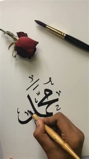 YA NABI SAlam alaika #viral #naat #islamicstatus #viralvideo #shorts