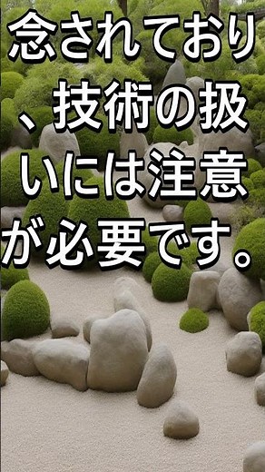 Undresserレビュー：AIが服を脱がせる最新技術を試してみた！