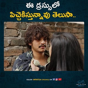 111K views · 2.3K reactions | ఈ డ్రస్సులో పిచ్చెకిస్తున్నావు తెలుసా.. Galat Shot Web Series || Ep - 4 | Infinitum Originals | Facebook