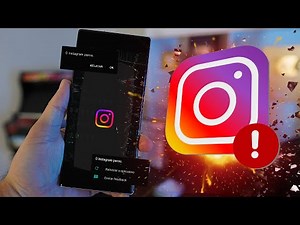 Instagram FECHANDO SOZINHO!! Parou de FUNCIONAR!! RESOLVIDO!!