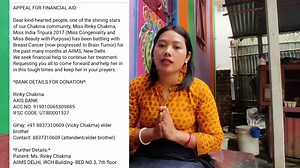 Miss Tripura 2017 Rinky Chakma ekku critical condition agey Breast cancer Brain Tumar lone loi bekkunore hujoli je jeko paro help gora gori goro 🙏🙏🙏 deginey mono duk lakke sangadik 🥺🥲 eh video boh toma sidu share gollung 😞 | Nikita_Official