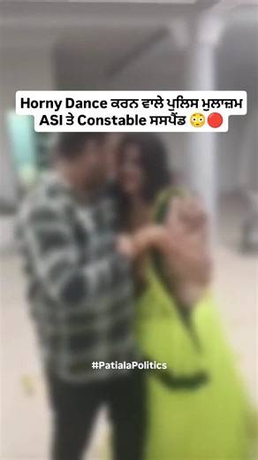 ASI Sanjeev Gaud and Constable Rahul Boudh posted at Civil Lines Police Station in Datia, MP were suspended after a video surfaced of their stunning dance performance #patialapolitics #patiala #datia | Patiala Politics