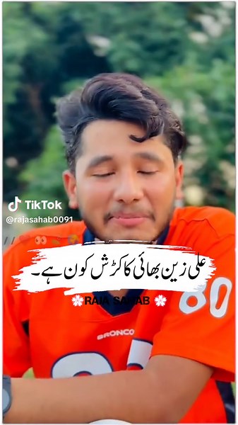 Navigating Crushes with Humor and Honesty