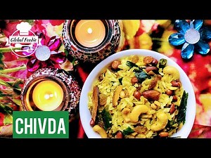 How to make CHIVDA from Poha | चिवड़ा | ચિવડા
