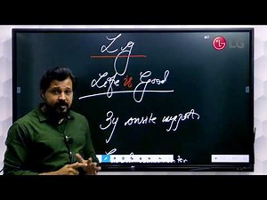 LG TR3BF 65' 75' 86' | 9116660593 | Interactive Flat Panel | Digital Board price in India | Digital