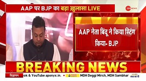 6.1K views · 79 reactions | AAP leaders demanded Rs 80 lakh from party's women workers for ticket: claims BJP by sting on AAP #BJP #AAP #SambitPatra For more videos: https://bit.ly/2SKYQg0 | Zee News English | Facebook