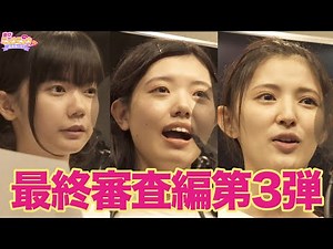  TOKYO MEW MEW NEW Prologue! #7