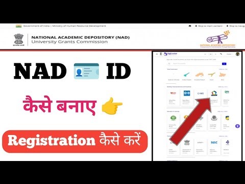 NAD ID 🪪 Kaise बनाए// Resignation Kaise kare‪@RKAllChannel‬