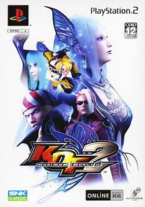 KOF: Maximum Impact 2 - TV Tropes