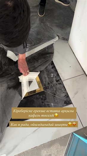 Seventeen Design Studio (@seventeen_design_studio)’s videos with оригинальный звук - Seventeen Design Studio