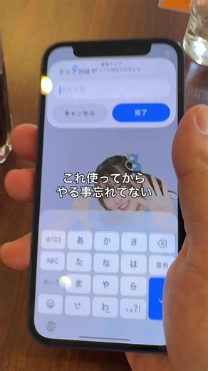ロック画面にメモを表示する方法｜スマホを開かずに確認（簡単設定）