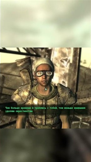 Разработчики Fallout 3 знали, что ты будешь читерить! #fallout #фоллаут3 #секретыигр #fallout3