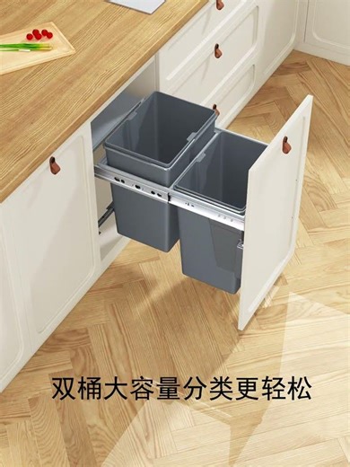 Pull Out Trash Can Under Cabinet with Lid, Soft Close Under Sink Trash Can Pull Out, #kitchen #home