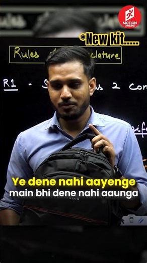 SHR Sir ka Naya Kit | Anushaasan Batch | JEE/NEET Online | Motion Online JEE #shorts