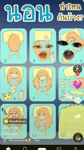 Tutorial on Creating Fun Facial Expressions