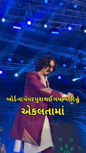 After finishing My Board Papers, I Enjoyed My Solitude.. #memes #meme #adityagadhvi #exam #enjoy