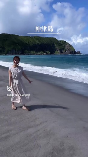 東京から飛行機で40分の#神津島 へ行ってきた！ #海 #旅 #海水浴 #東京 #観光スポット