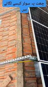 Solar energy #electric #solarenergy #solar #solarpanel #fyp #trending #foryoupageシ #foryouシ #viralvideo #virals #umerelectricpk | Umar Electric PK