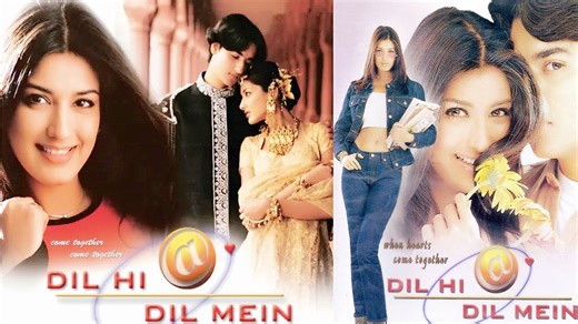 【Sonali Bendre & Kunal】宝莱坞经典电影《两情相依》经典插曲 Dola Dola