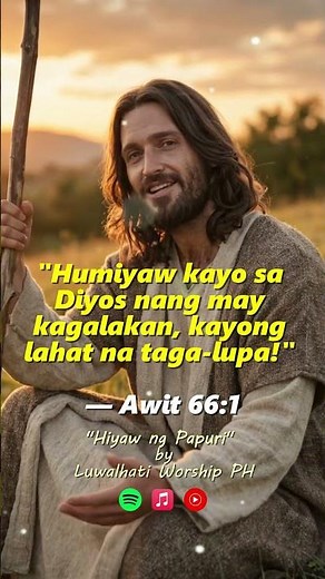 Hiyaw ng papuri! Hindi kami hihinto ng pagsamba ✝️ #worship #prayer