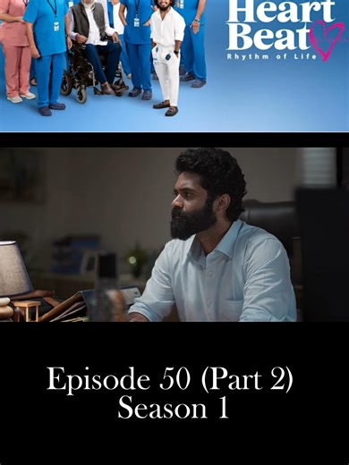 #heartbeat #webseries #fyppppppppppppppppppppppp #season1 #viralvideo