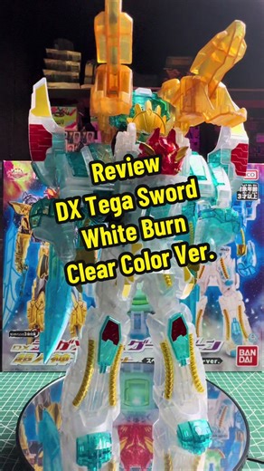 DX Tega Sword White Burn Clear Color Ver. Review