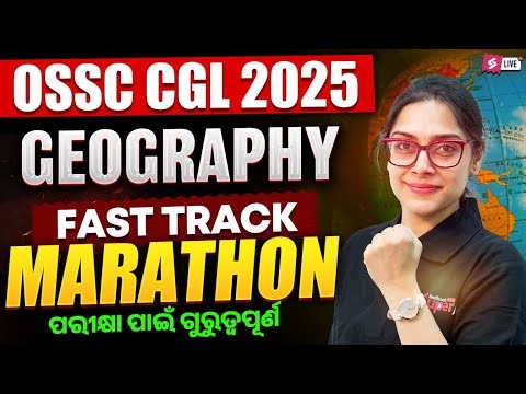 OSSC CGL 2025 | Odisha Geography Marathon For OSSC CGL By Sai Mam | Odisha CGL Exam preparation