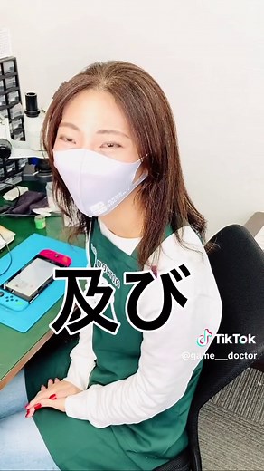 【機内モード】〇〇ってSwitch持ち込みOKなん？🛩#nintendoswitch #switch修理 #任天堂switch #ゲームドクター #任天堂スイッチ #機内 #機内モード #飛行機 #海外旅行