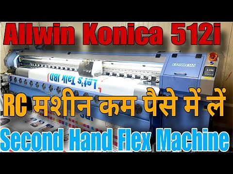 We Bought a Refurbished Allwin Konica 512i Flex Machine | Cheapest Flex Machine #flexmachine