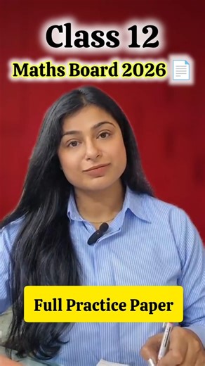 Class 12 Maths Board 2026 | Important Practice Paper for Students 📄 #shorts