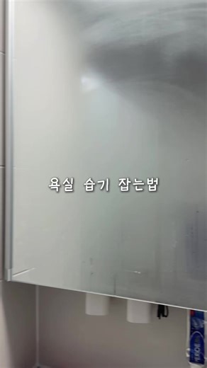 루메나 선풍기 최저가 공구 26일 마감