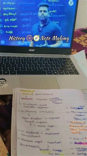 Making notes ✍🏼podhu tamil #tnpscstudy #studymotivation#tnpscgroup4#studyroutine #minivlog#booklover