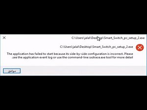 حل مشكلة عدم تثبيت البرامج ويندوز 10 64 pit متل Smart Switch